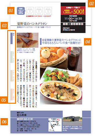 【使用上のご注意】